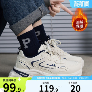 回力厚底老爹鞋女款2025秋冬新款保暖加绒加厚运动二棉女鞋子