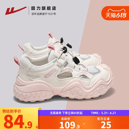爆火丑萌老爹鞋镂洞洞凉鞋户外鞋