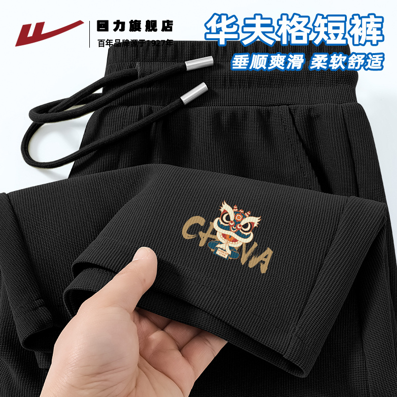 回力国潮裤子男夏季宽松短裤外穿