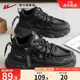 冬季 男款 2025新款 子超火厚底老爹鞋 青少年黑色运动鞋 回力高帮男鞋
