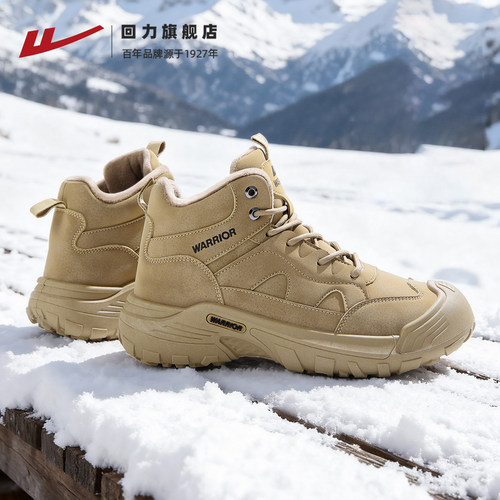 回力登山鞋防泼水男鞋