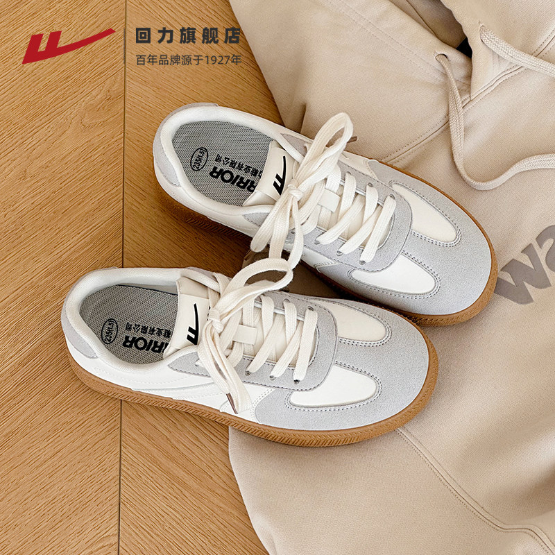 回力德训鞋女款2025新款冬季爆款休闲运动小白鞋复古厚底板鞋子女,女鞋,时尚休闲鞋,淘宝优惠券,粉丝福利购,淘宝优惠卷
