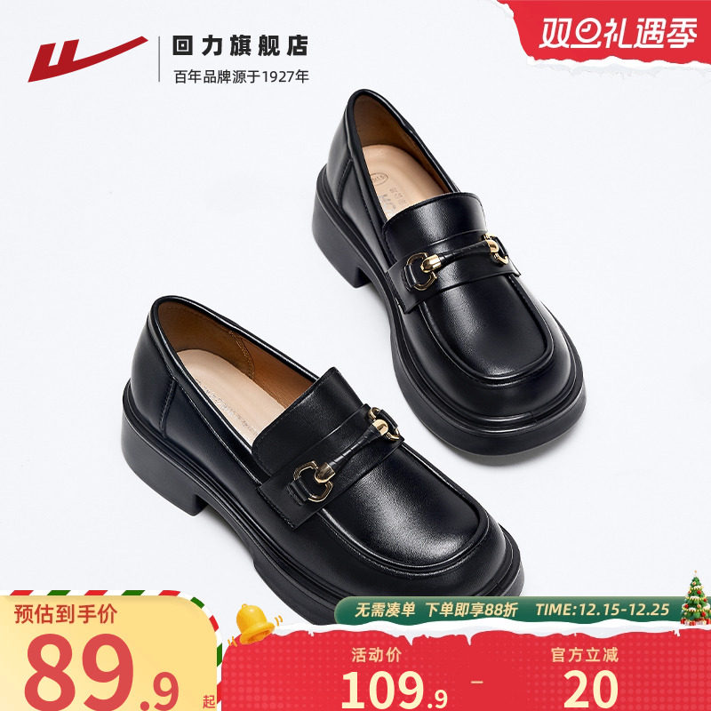 新款秋季百搭黑色小皮鞋乐福鞋