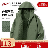 回力冲锋外套夹克男秋冬季 保暖加厚连帽上衣男生户外防风登山服A
