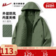 回力冲锋外套夹克男秋冬季 保暖加厚连帽上衣男生户外防风登山服A