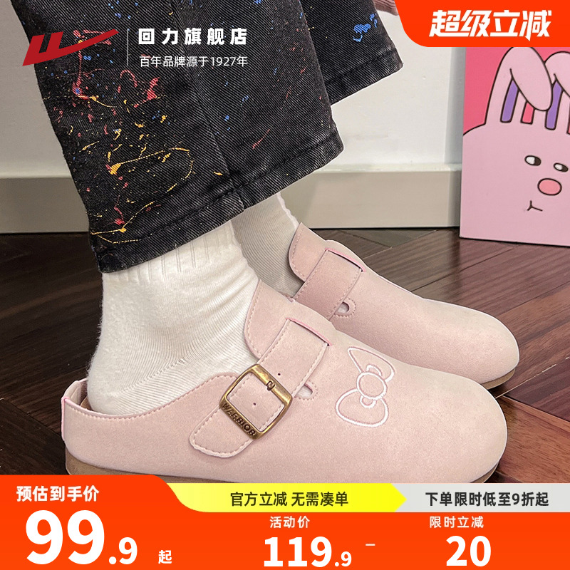 回力勃肯鞋女2025秋季新款软底舒适休闲女鞋单鞋易穿脱女款通勤鞋