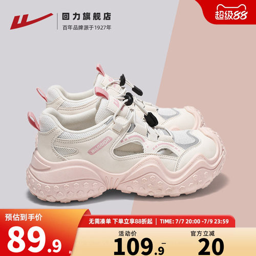 爆火丑萌老爹鞋镂洞洞凉鞋户外鞋