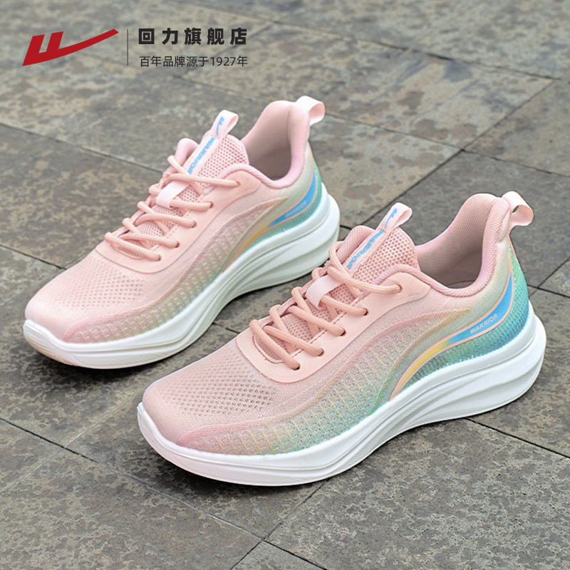 回力运动鞋女鞋2025新款秋季软底轻便缓震鞋子女款学生跑步鞋女款