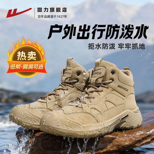 男防泼水马丁靴2026春季 男鞋 新款 户外徒步鞋 高帮工装 回力登山鞋