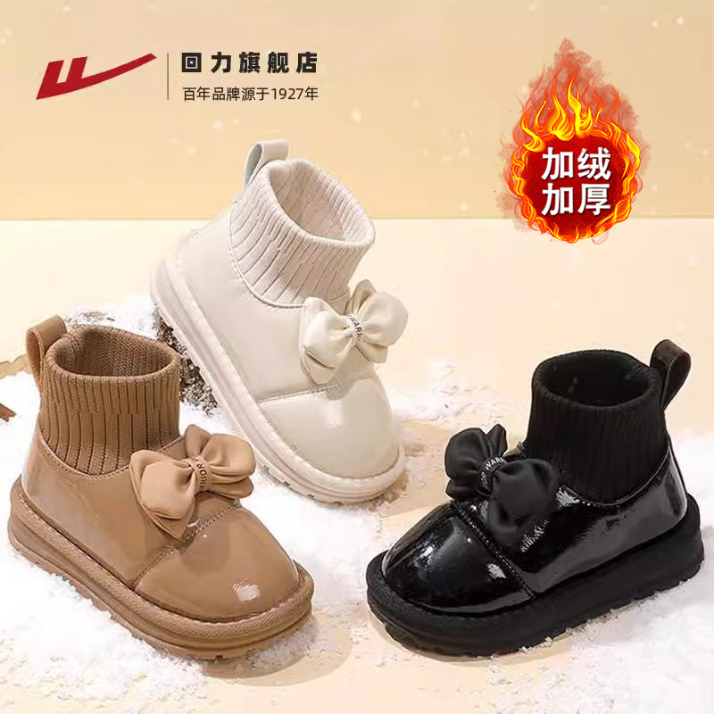 回力童鞋女童加绒雪地靴2026冬季新款中大童加厚保暖时尚儿童棉鞋,童鞋/婴儿鞋/亲子鞋,雪地靴,淘宝优惠券,粉丝福利购,淘宝优惠卷