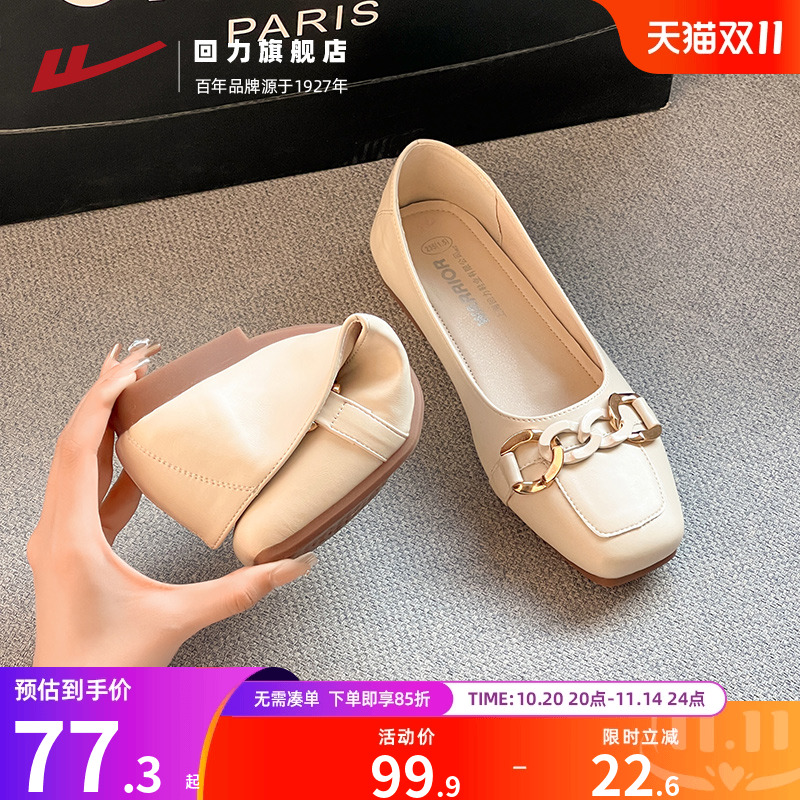 回力平底单鞋女配裙子秋