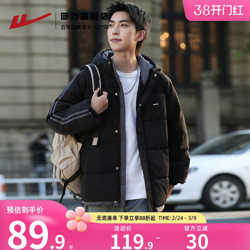 回力男女加绒卫衣棉服外套秋冬季2025新款休闲运动卫裤子毛衣上衣