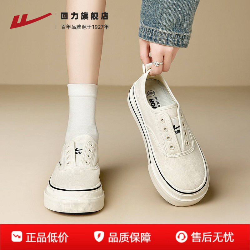 厚底增高4cm懒人帆布鞋一脚蹬图片