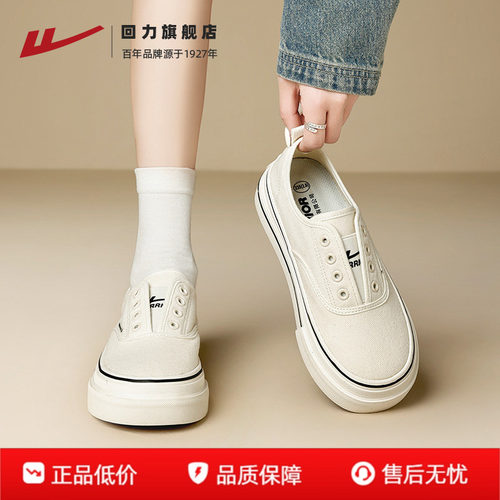厚底增高4cm懒人帆布鞋一脚蹬