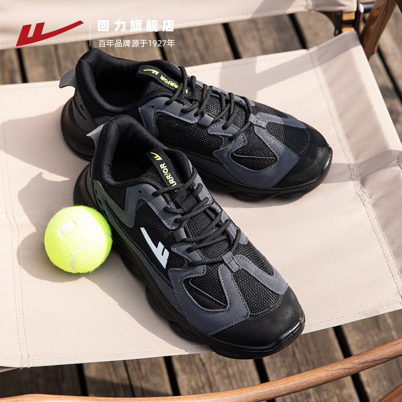 回力男鞋2026春季新款黑色皮面防泼水跑步鞋子男款软底休闲运动鞋,流行男鞋,时尚休闲鞋,淘宝优惠券,粉丝福利购,淘宝优惠卷