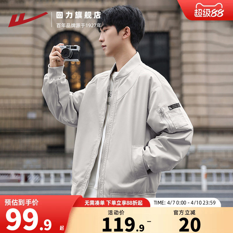 回力飞行员夹克外套男新款秋冬加厚美式工装棒球棉服秋季休闲男装