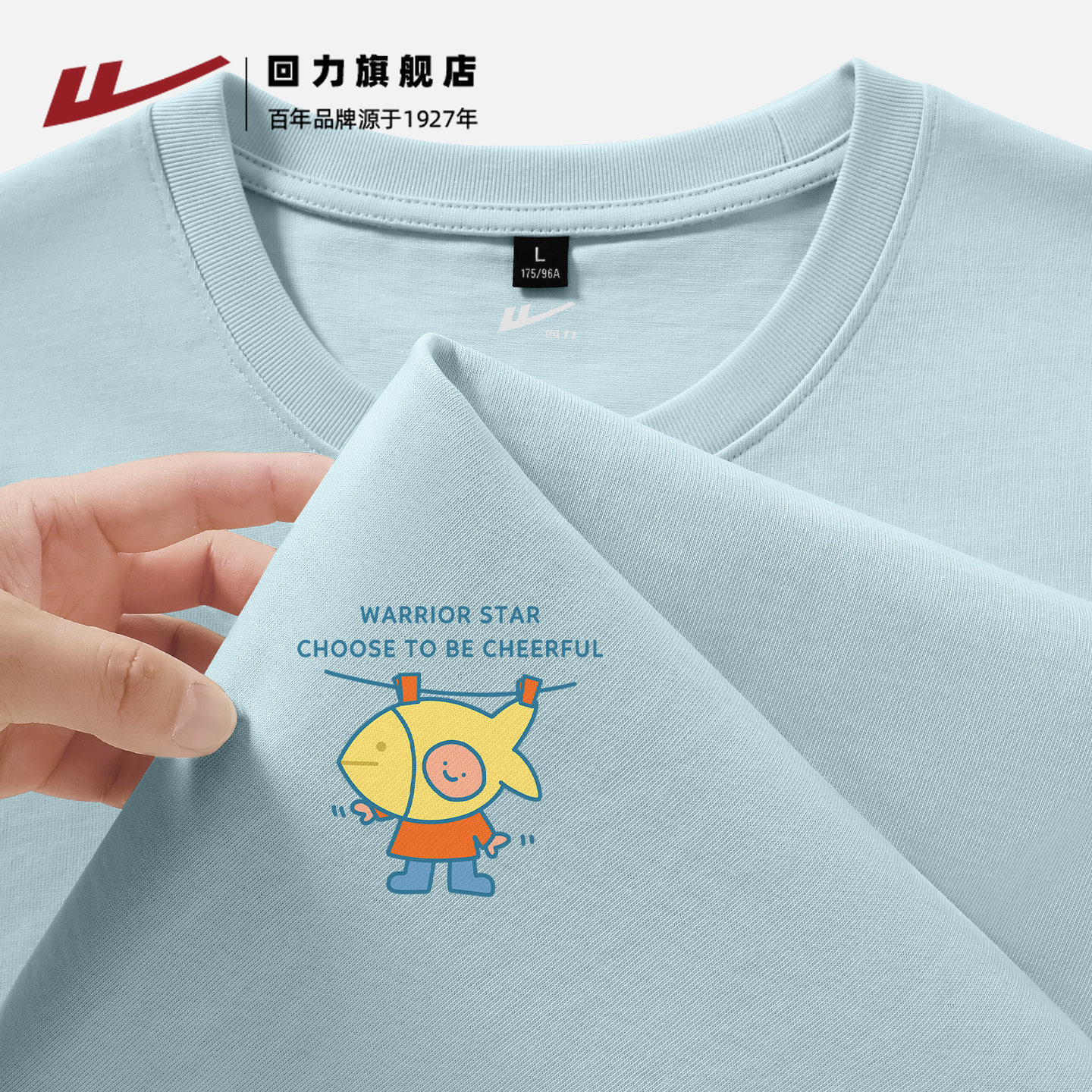 回力蓝色内搭男t恤春季打底衫青少年重磅大码男士纯棉短袖衣服潮H,男装,T恤,淘宝优惠券,粉丝福利购,淘宝优惠卷