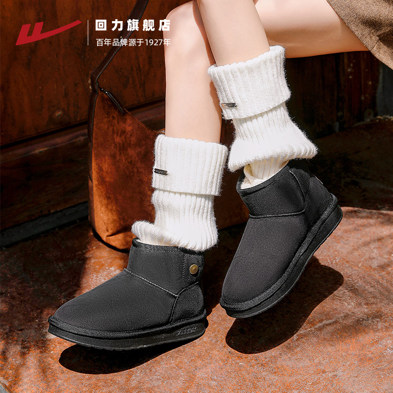 回力棉鞋冬季加绒保暖雪地靴