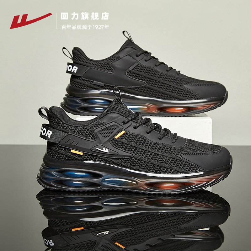 回力男鞋新款软底减震运动鞋男士潮流百搭黑色鞋子厚底增高老爹鞋,流行男鞋,时尚休闲鞋,淘宝优惠券,粉丝福利购,淘宝优惠卷