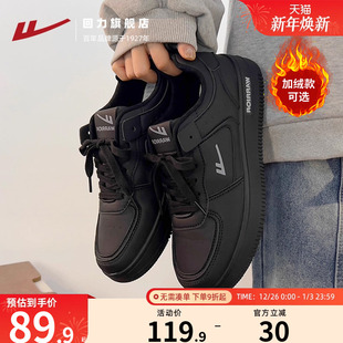 加绒运动休闲鞋 回力黑色男鞋 新百搭情侣黑武士男士 2025秋季 子 板鞋