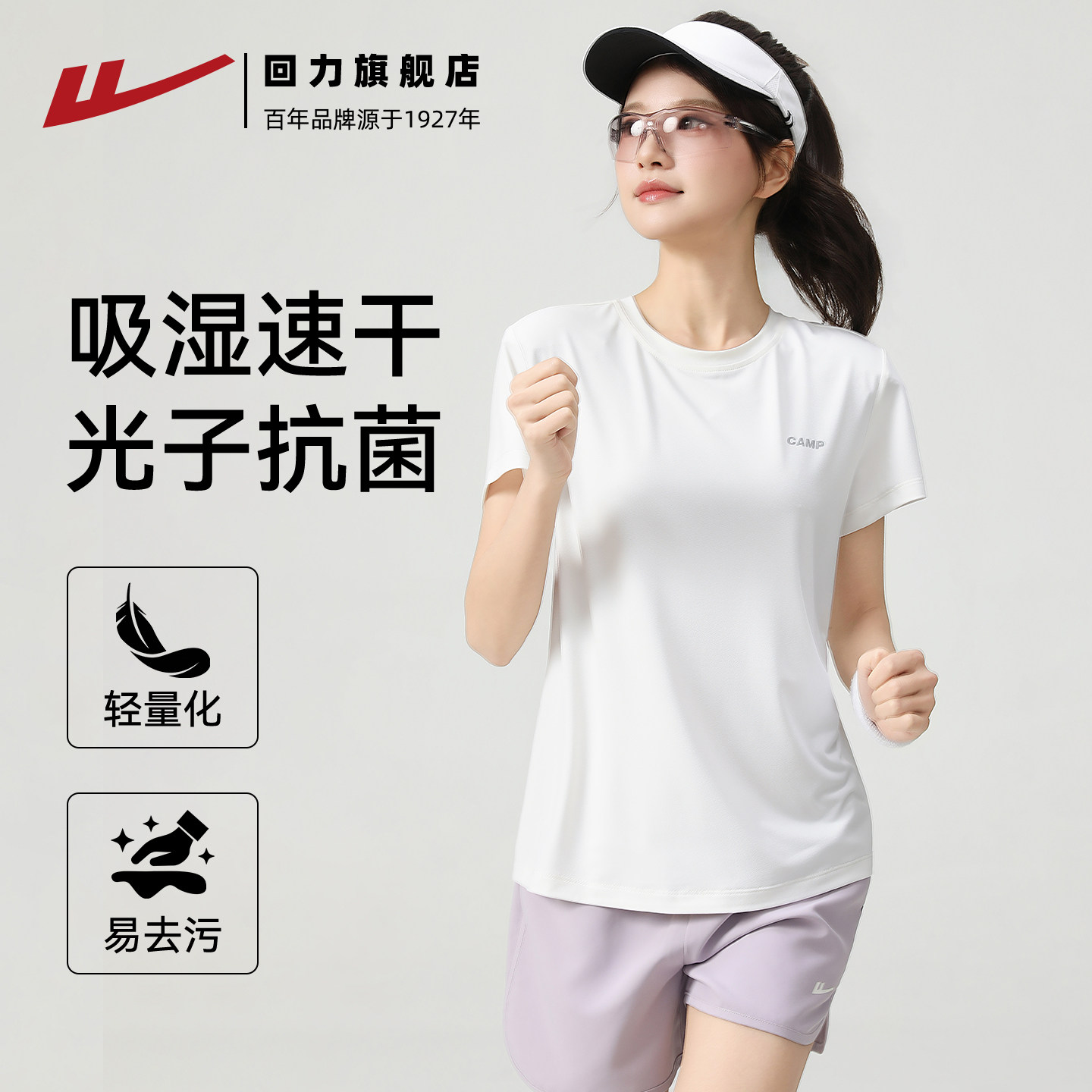 商品图