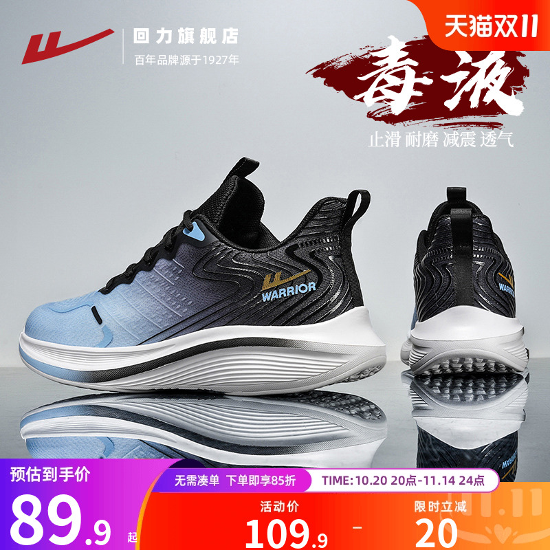 回力男鞋2025秋季轻便青少年休闲跑步网面运动鞋网鞋透气老爹潮鞋