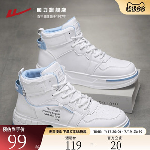 回力男鞋2026新款夏季皮面高帮鞋飞行员潮流休闲板鞋嘻哈小白鞋潮
