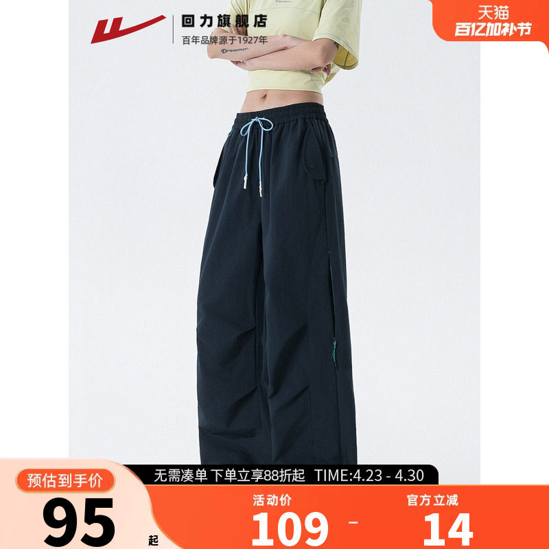回力户外速干休闲裤女夏薄款2026新款宽松显瘦阔腿工装运动长裤子