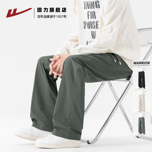 回力休闲卫裤男2026春季纯色直筒长裤复古设计感中缝阔腿裤男款H