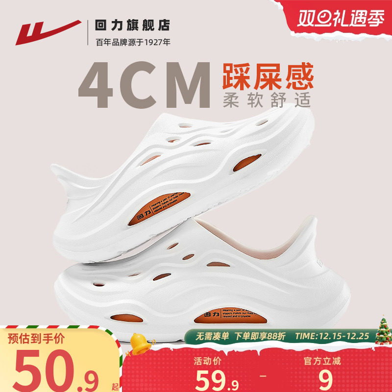 回力洞洞鞋外穿溯溪鞋沙滩凉鞋