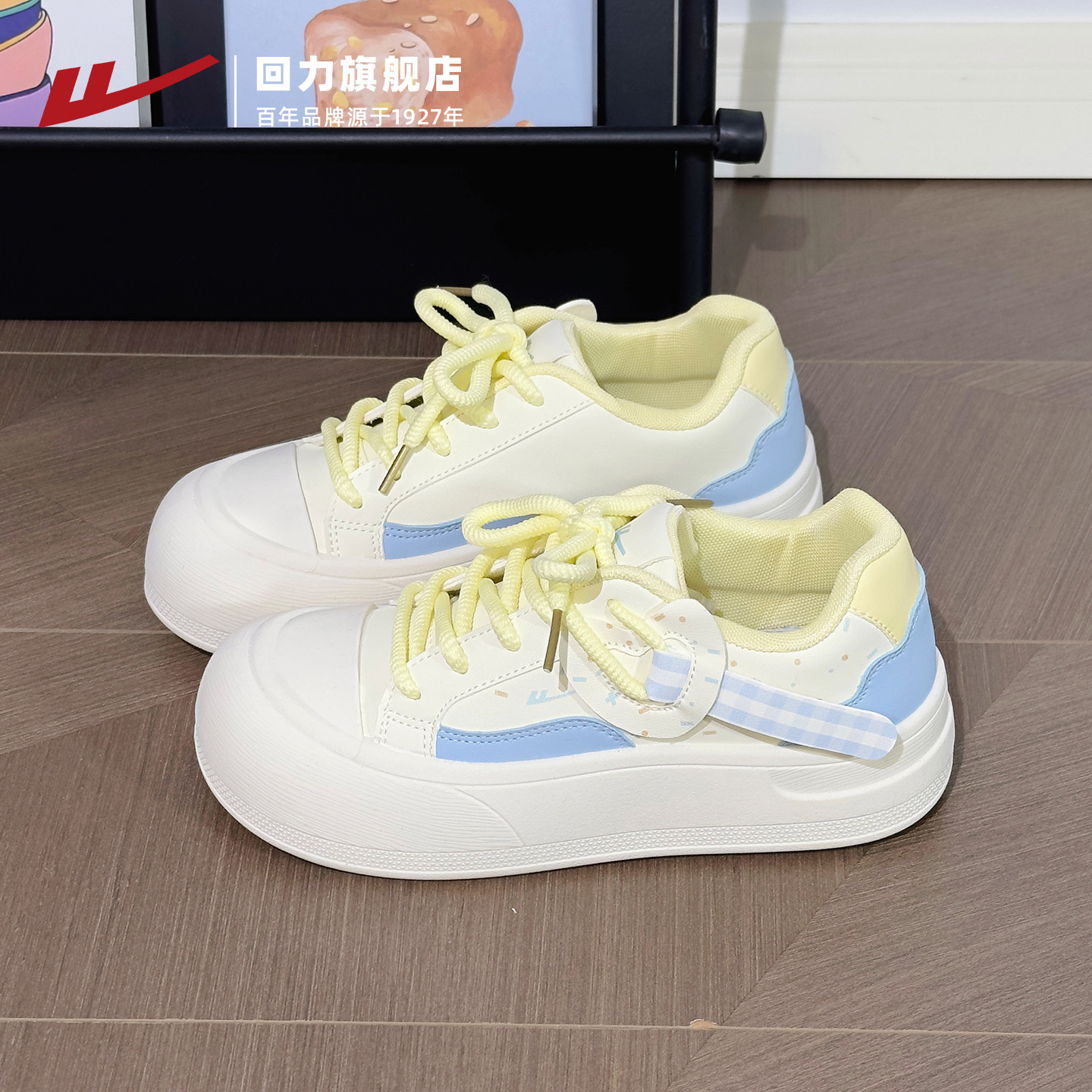 回力厚底女鞋2026春季新款舒适休闲鞋女软萌圆头板鞋拼色运动鞋女,女鞋,时尚休闲鞋,淘宝优惠券,粉丝福利购,淘宝优惠卷