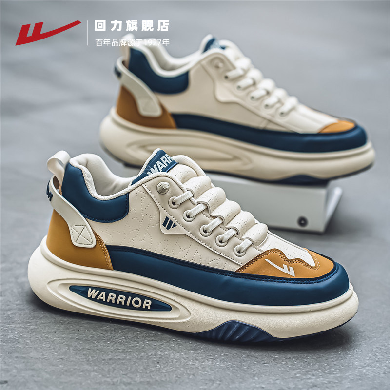 回力男鞋春季新款男士鞋子皮面防泼水板鞋厚底休闲鞋一脚蹬运动鞋