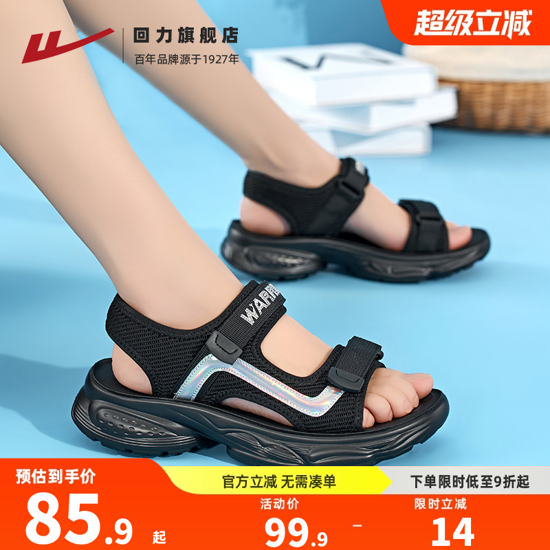 回力凉鞋女款外穿沙滩凉拖鞋女