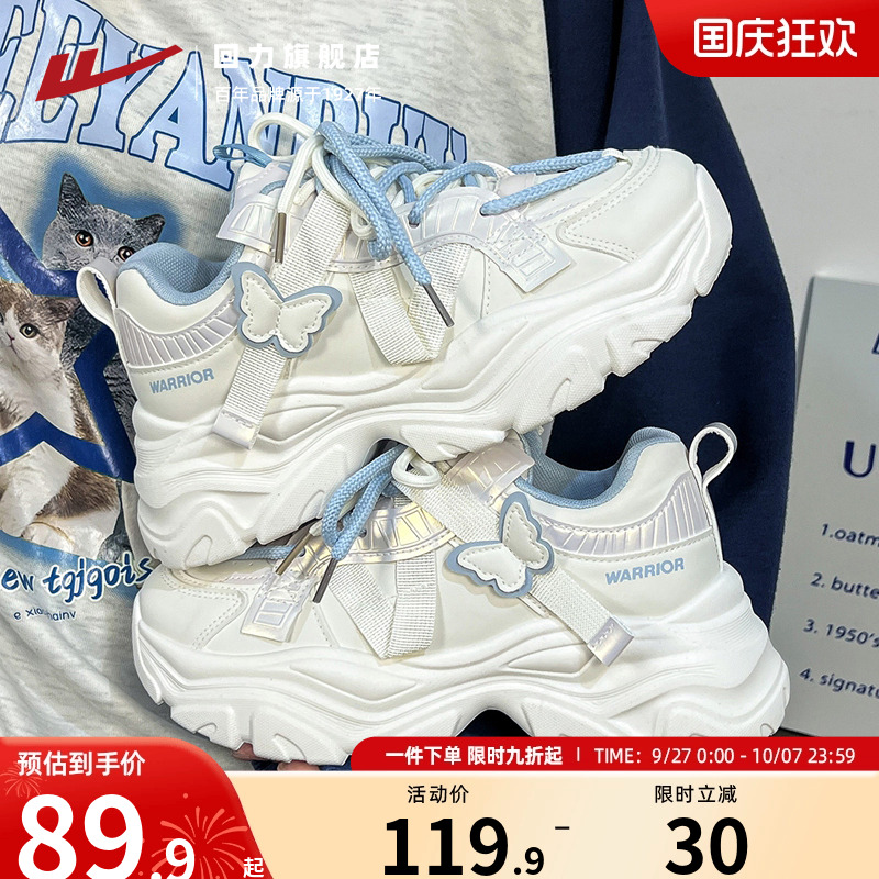 回力厚底增高老爹鞋女2025秋季新款设计感百搭新爆款休闲运动鞋子