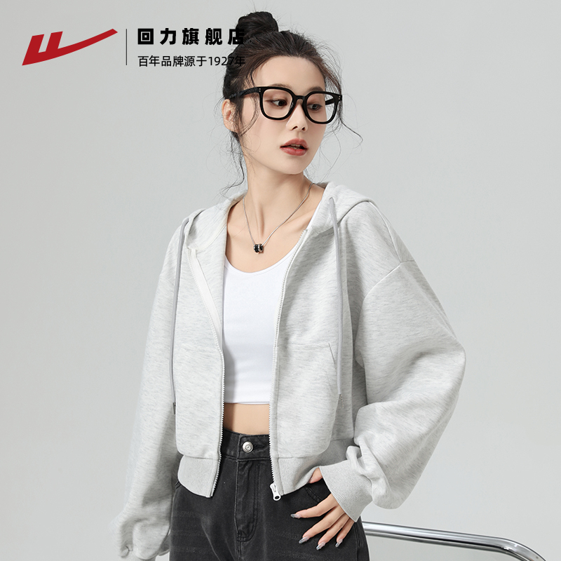 回力短款外套女春秋款卫衣开衫