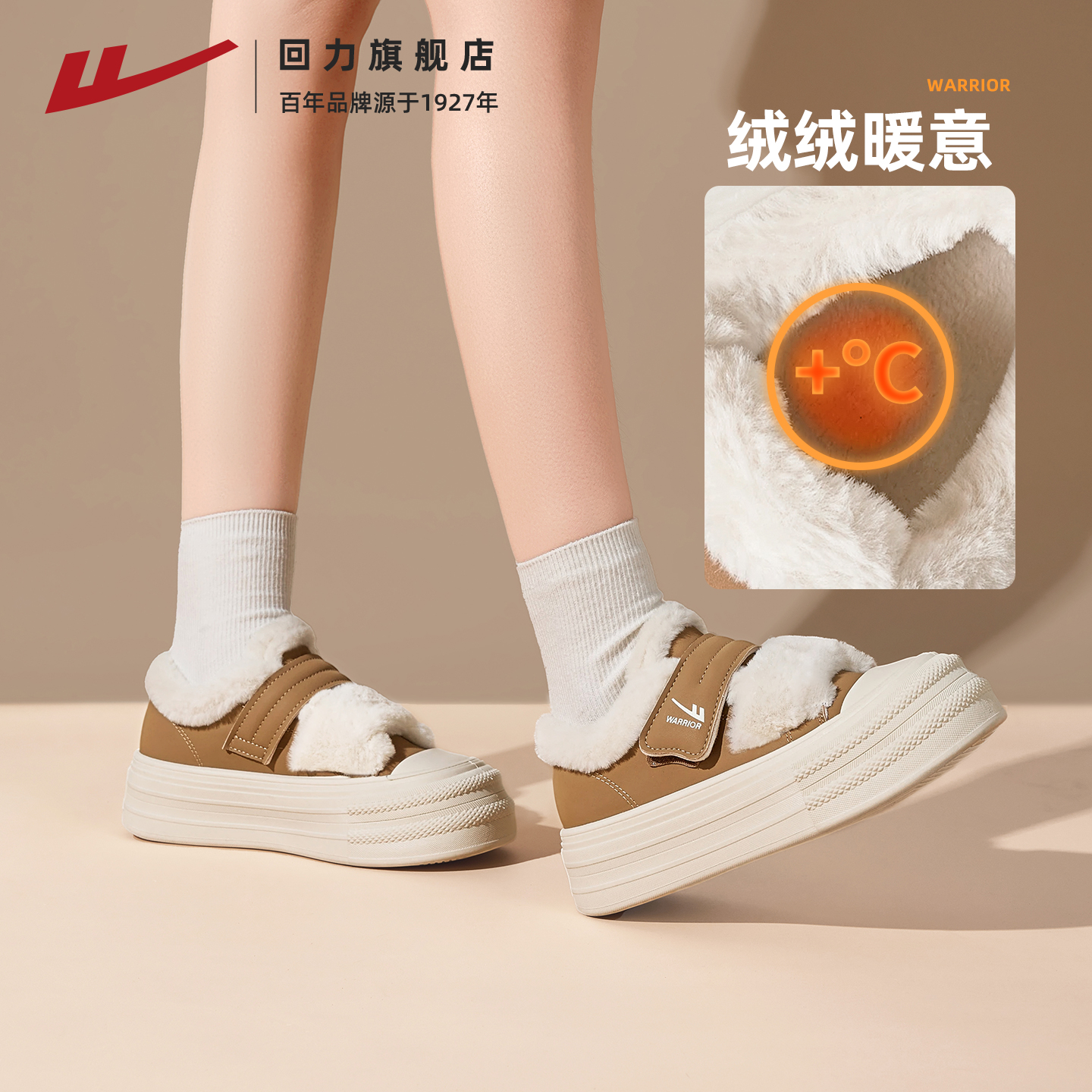 冬季新款加绒加厚板鞋保暖棉鞋女