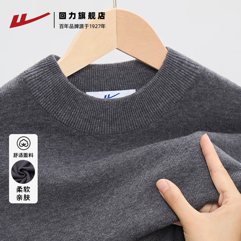 回力半高领毛衣男秋冬季2025新款