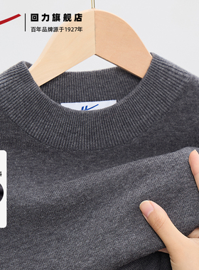 回力半高领毛衣男款冬季2025新款毛线衣男士灰色打底衫中领针织衫