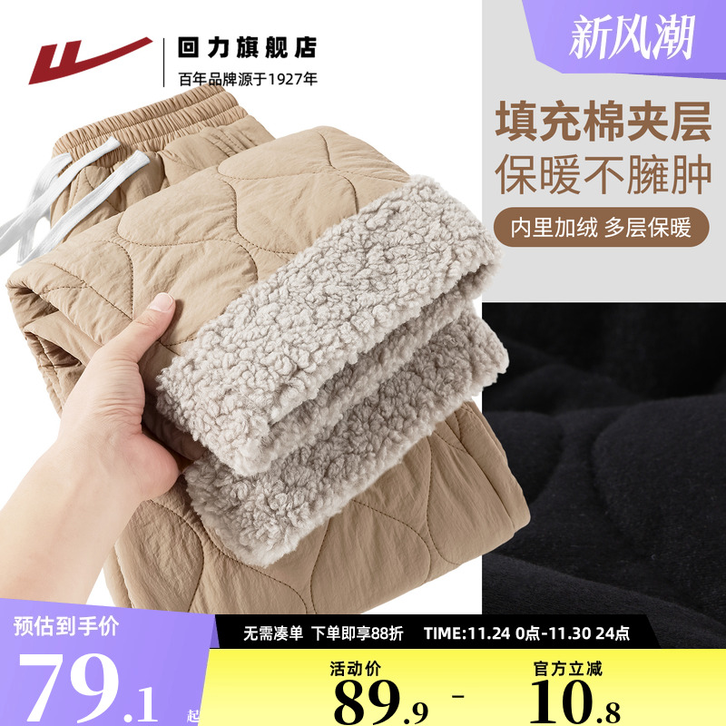 回力正品保障 收藏  加购 享受优先发货