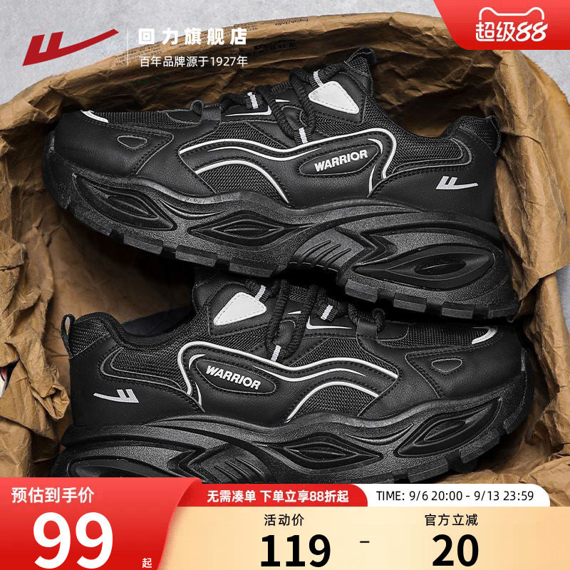 回力老爹鞋男鞋夏季新款增高鞋子图片