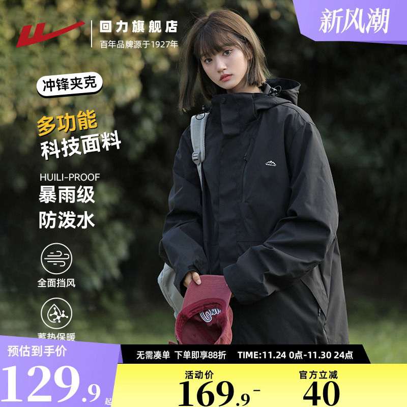 三合一可拆卸，防泼水