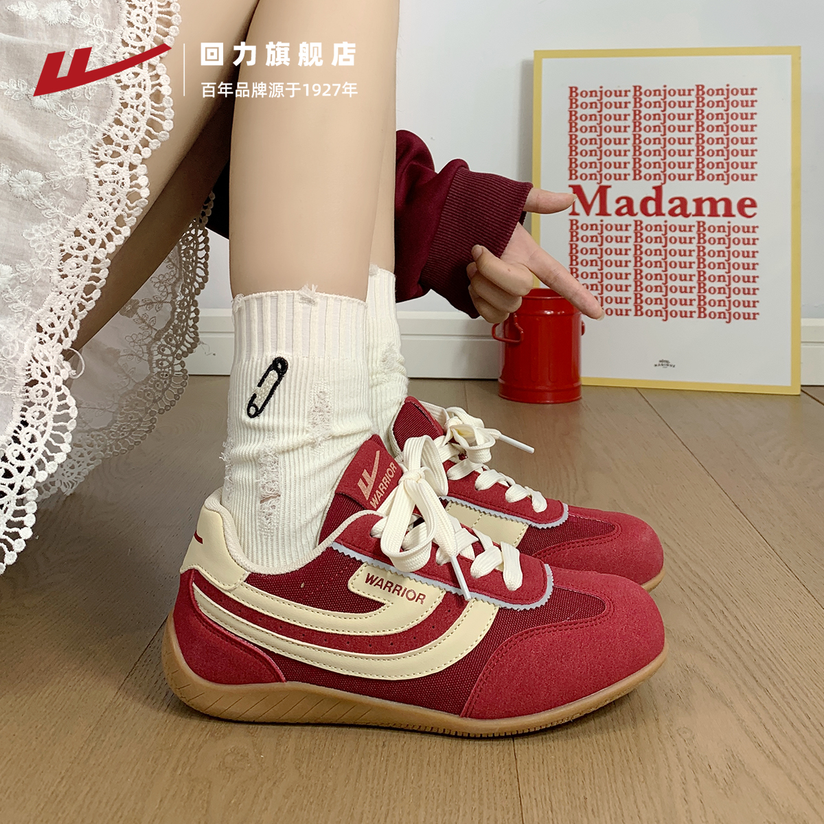 回力红色德训鞋女款2025秋冬爆款复古情侣鞋潮平底休闲学生板鞋女