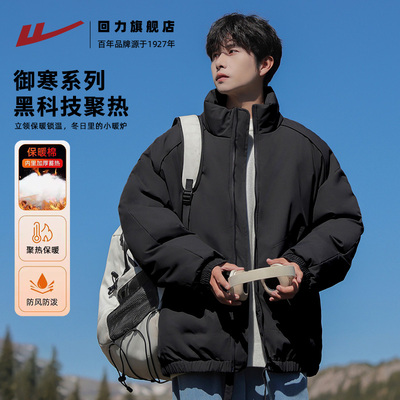 回力立领冬季宽松保暖棉服