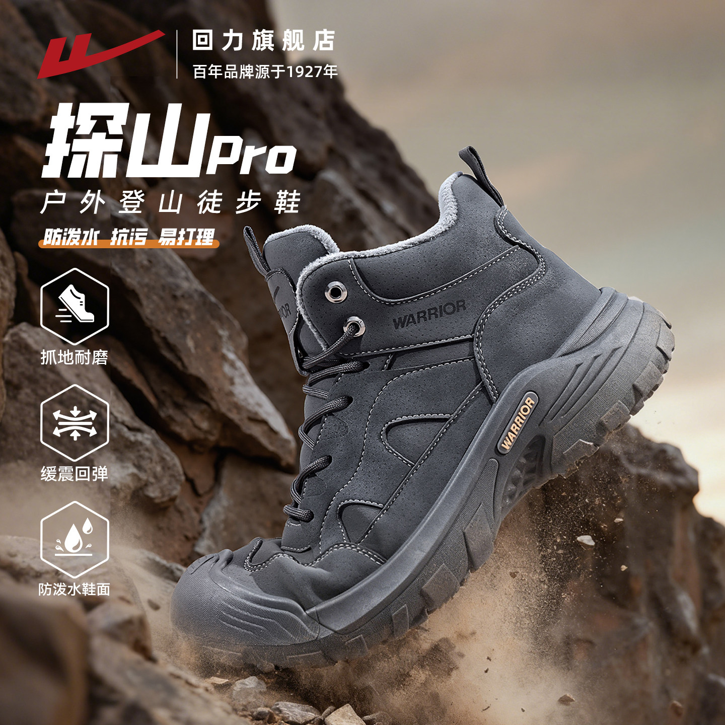 回力登山鞋男鞋加绒棉鞋冬季徒步鞋高帮户外马丁靴男士工装雪地靴,流行男鞋,马丁靴,淘宝优惠券,粉丝福利购,淘宝优惠卷