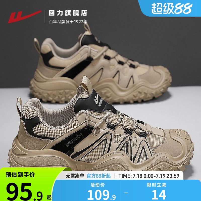 回力旗舰店男鞋登山鞋男款运动鞋