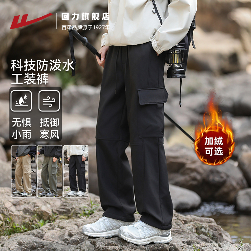 回力工装裤男宽松直筒加绒裤子