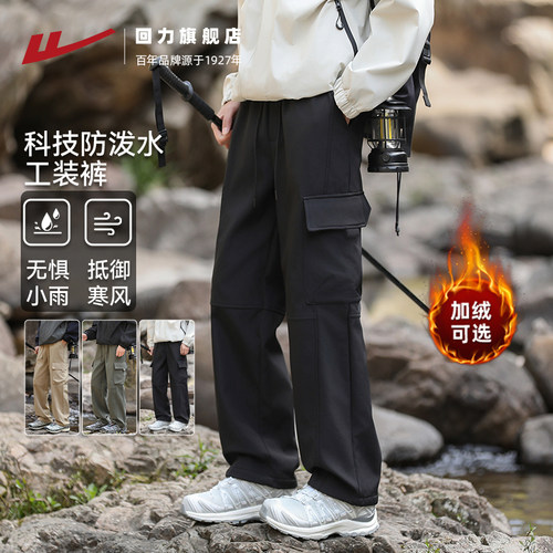 回力工装裤男宽松直筒加绒裤子