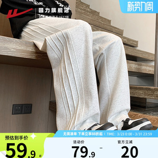 男春季 垂感潮流休闲裤 美式 子男款 复古灰色阔腿裤 回力百搭运动卫裤