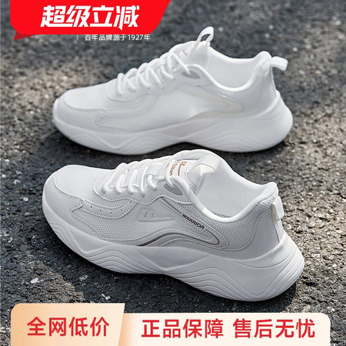 回力运动鞋2025新款男鞋