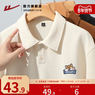 回力华夫格短袖polo衫男士夏季宽松t恤男生青少年夏天带翻领上衣A